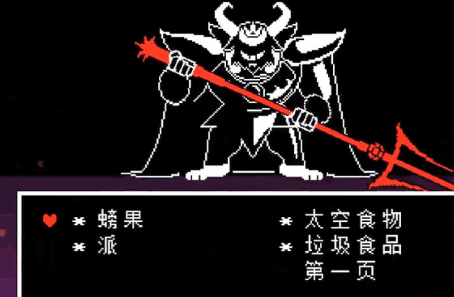 传说之下：胆小鬼的羊爸，是个好领袖却不是好父亲