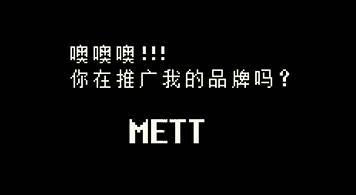 传说之下取名字的彩蛋