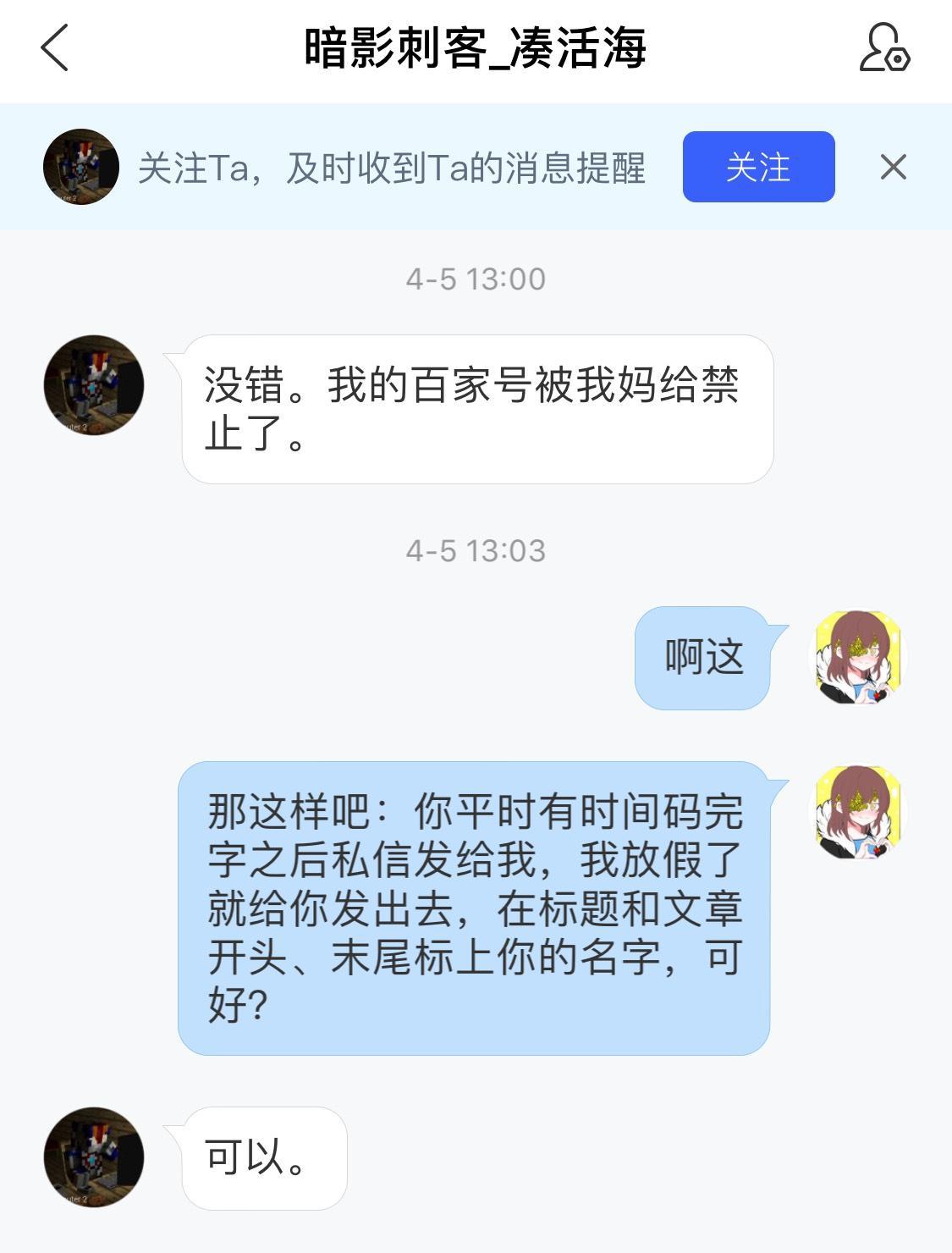 混乱传说(ut同人)第一章——凑活海