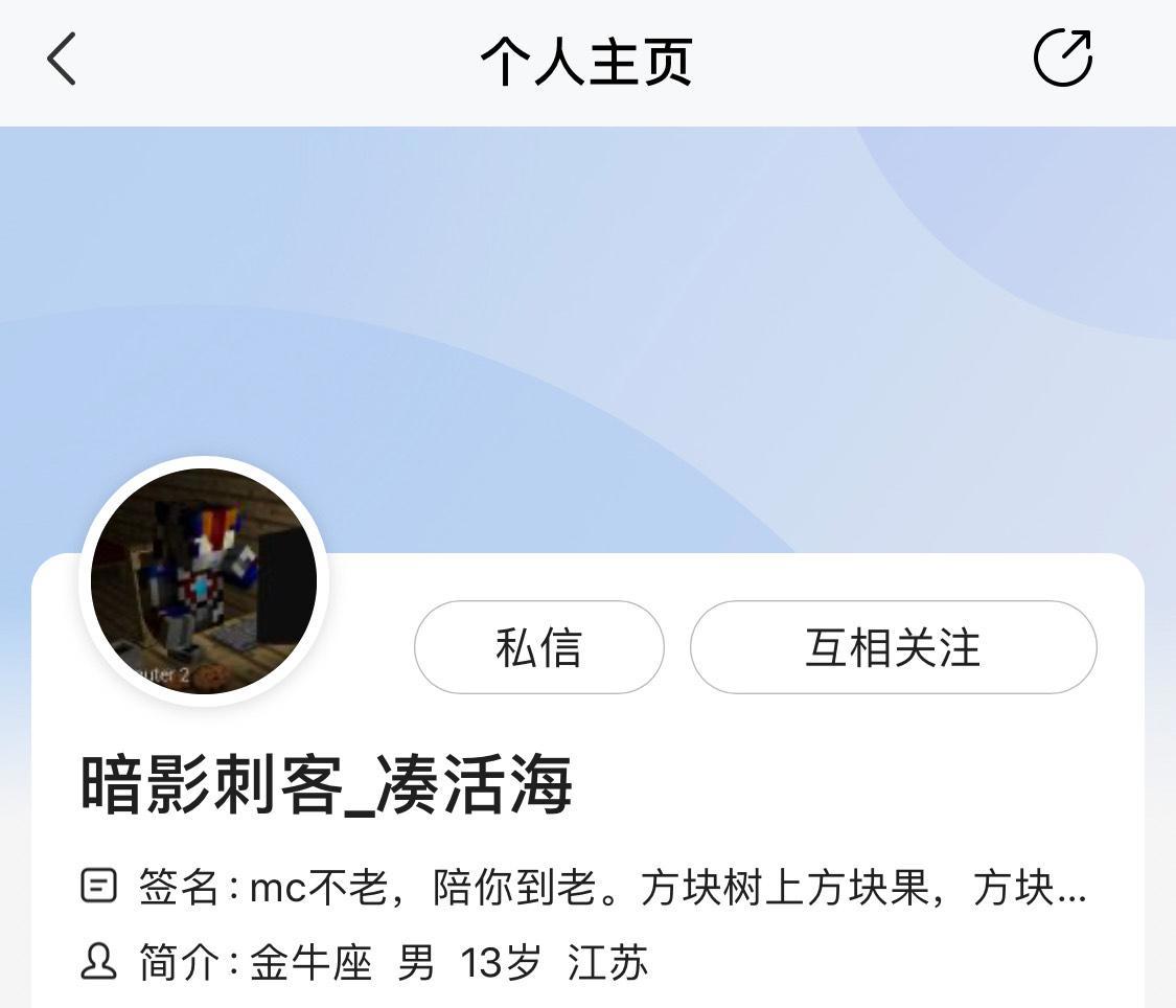 混乱传说(ut同人)第一章——凑活海