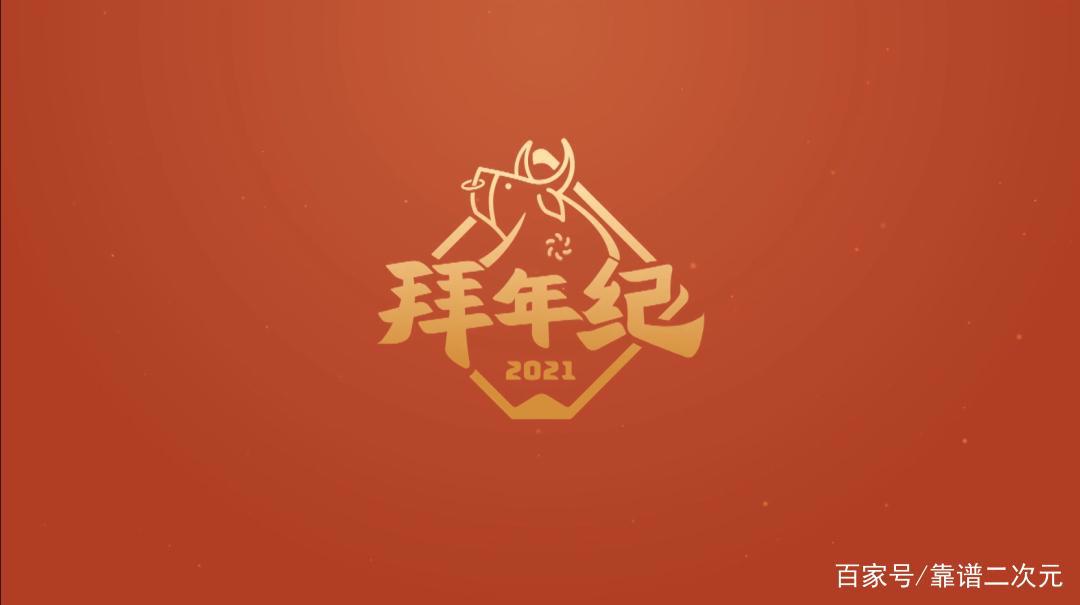 登上央视春晚前，这台晚会才是洛天依的主场
