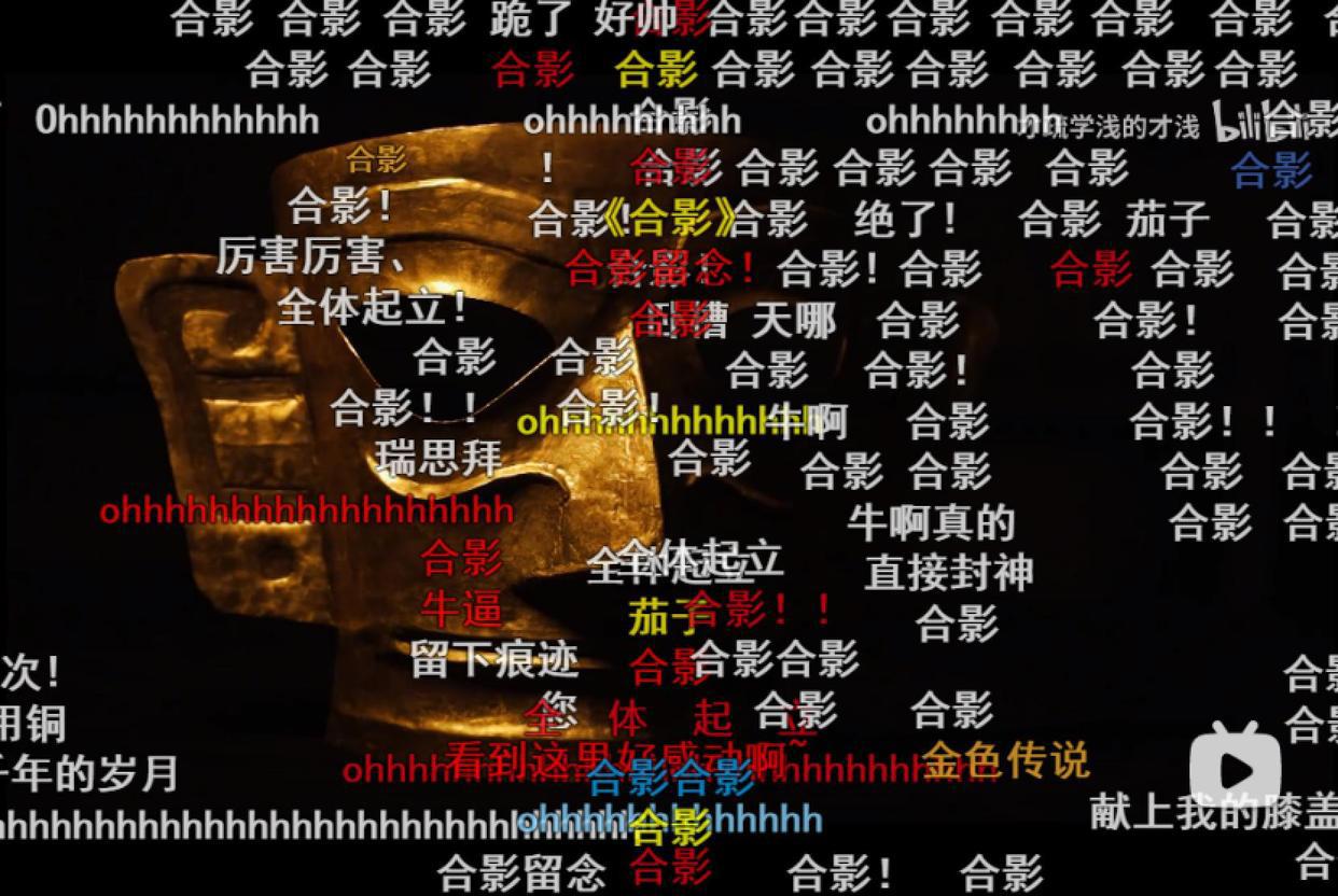 B站迎来十二周年B站CEO陈睿：社区健康度比规模增长更重要