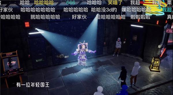 B站《创世之音》歌舞剧音乐会,推进虚拟UP主艺人化、主流化