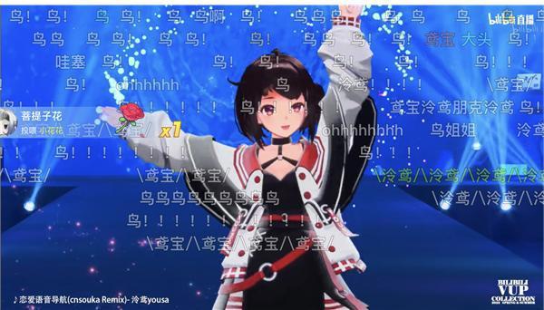 B站《创世之音》歌舞剧音乐会,推进虚拟UP主艺人化、主流化
