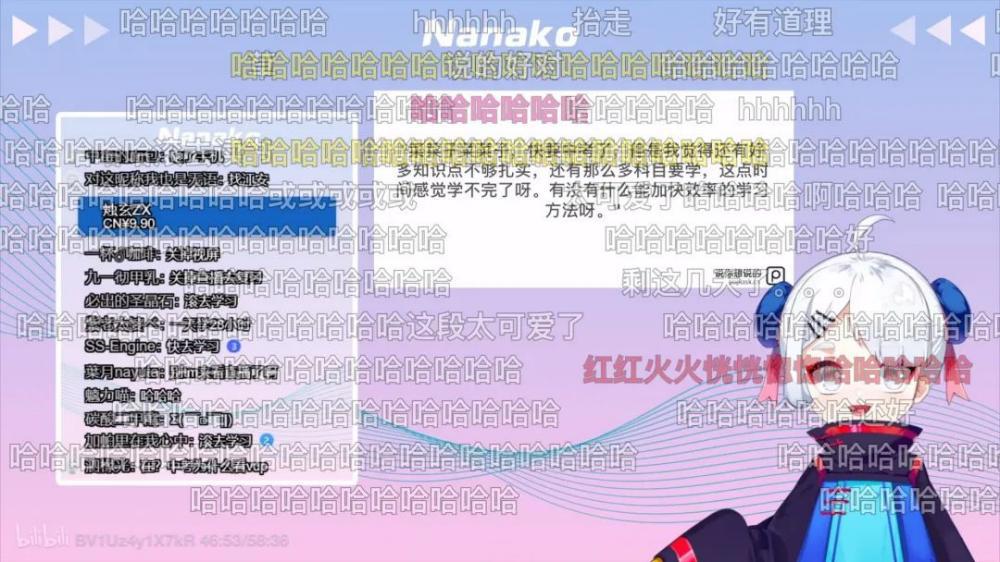 蔡明变身「菜菜子」，B站直播区里Vup正在崛起