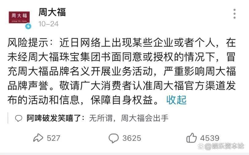 先送房，再送金，虚拟主播怎么才能让人动心？