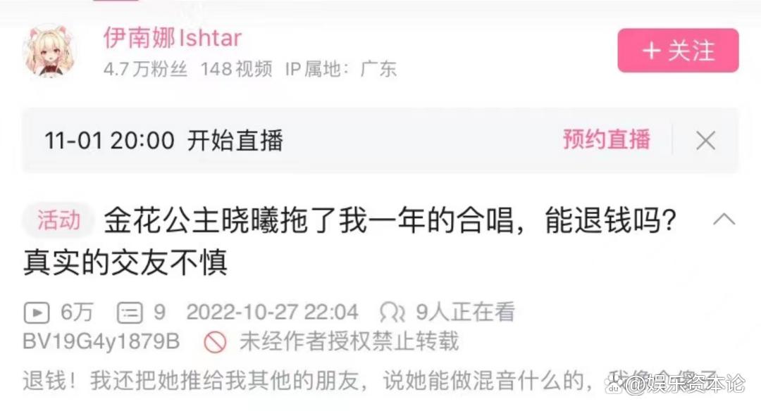 先送房，再送金，虚拟主播怎么才能让人动心？