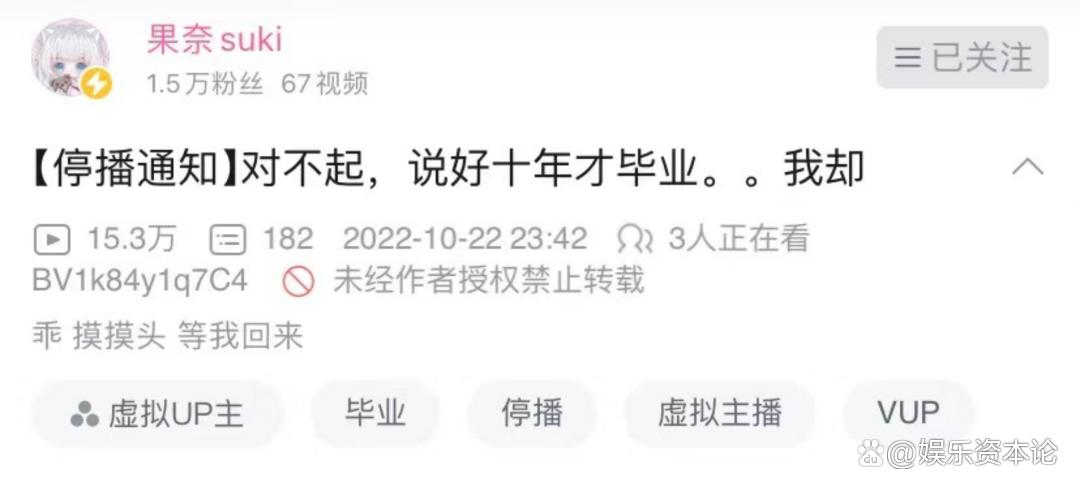 先送房，再送金，虚拟主播怎么才能让人动心？