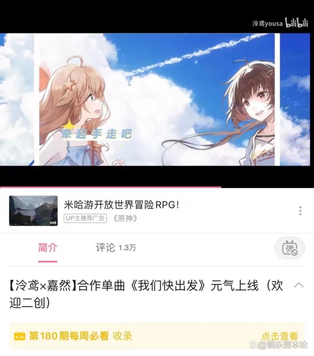 先送房，再送金，虚拟主播怎么才能让人动心？