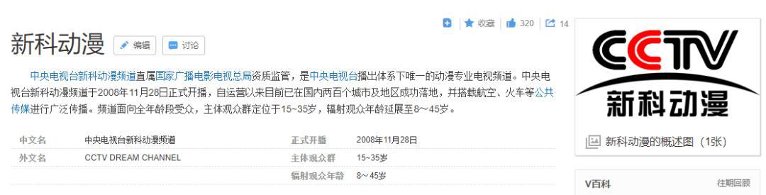 “新科娘”官宣退出小破站！67万粉丝和CCTV加持，也难逃困境