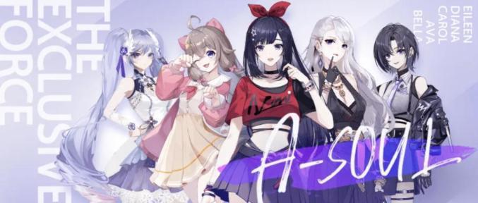 【有艺思】虚拟偶像：元宇宙概念下的新星