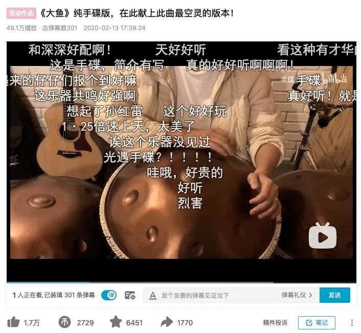 左手流量,右手搞钱:B站、小红书音乐博主生态观察