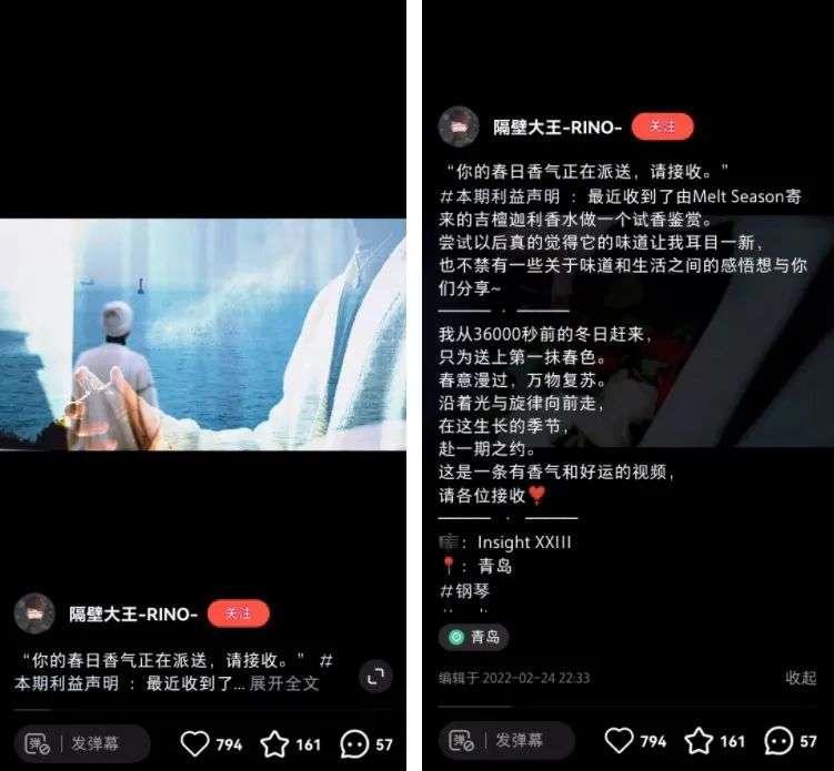 左手流量,右手搞钱:B站、小红书音乐博主生态观察