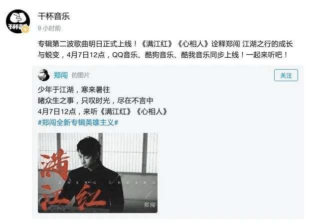 左手流量,右手搞钱:B站、小红书音乐博主生态观察