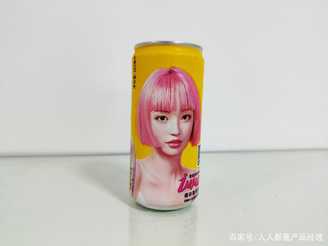 虚拟偶像，是明星塌房时代的解药吗？