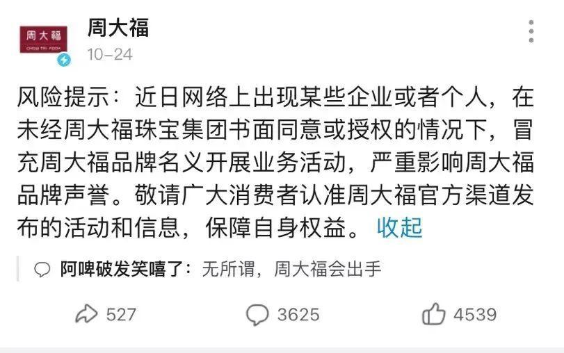 血赔八百万做活动，虚拟主播想要富，先得负？