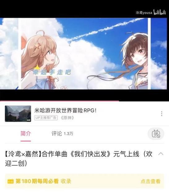 血赔八百万做活动，虚拟主播想要富，先得负？