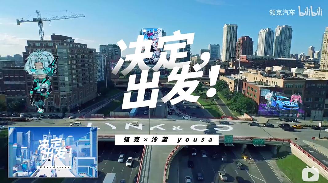 B站品牌营销新赛道，联动虚拟主播加速破圈