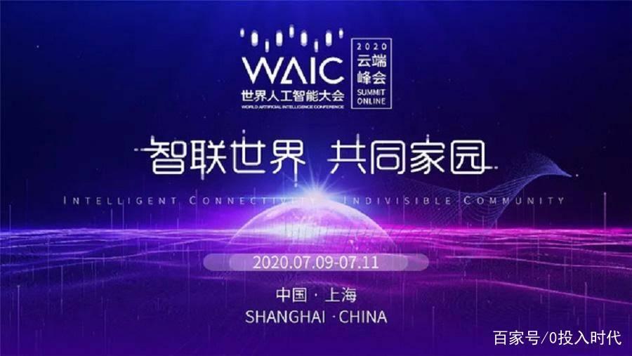 AI女团出道:小冰、小度、小爱同学和B站泠鸢,你pick谁?