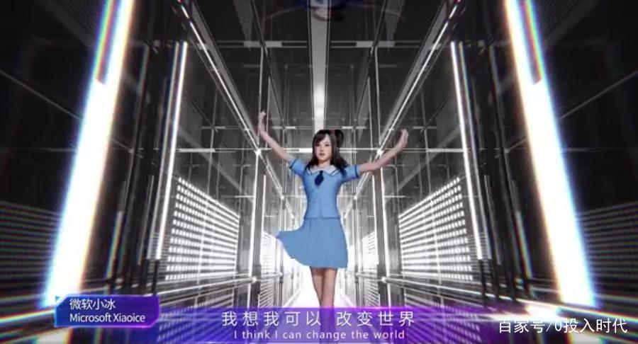 AI女团出道:小冰、小度、小爱同学和B站泠鸢,你pick谁?