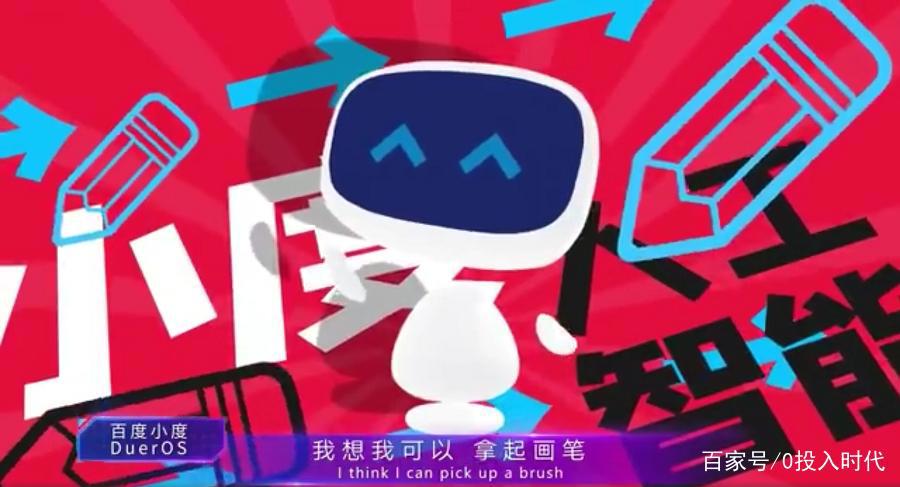 AI女团出道：小冰、小度、小爱同学和B站泠鸢，你pick谁？