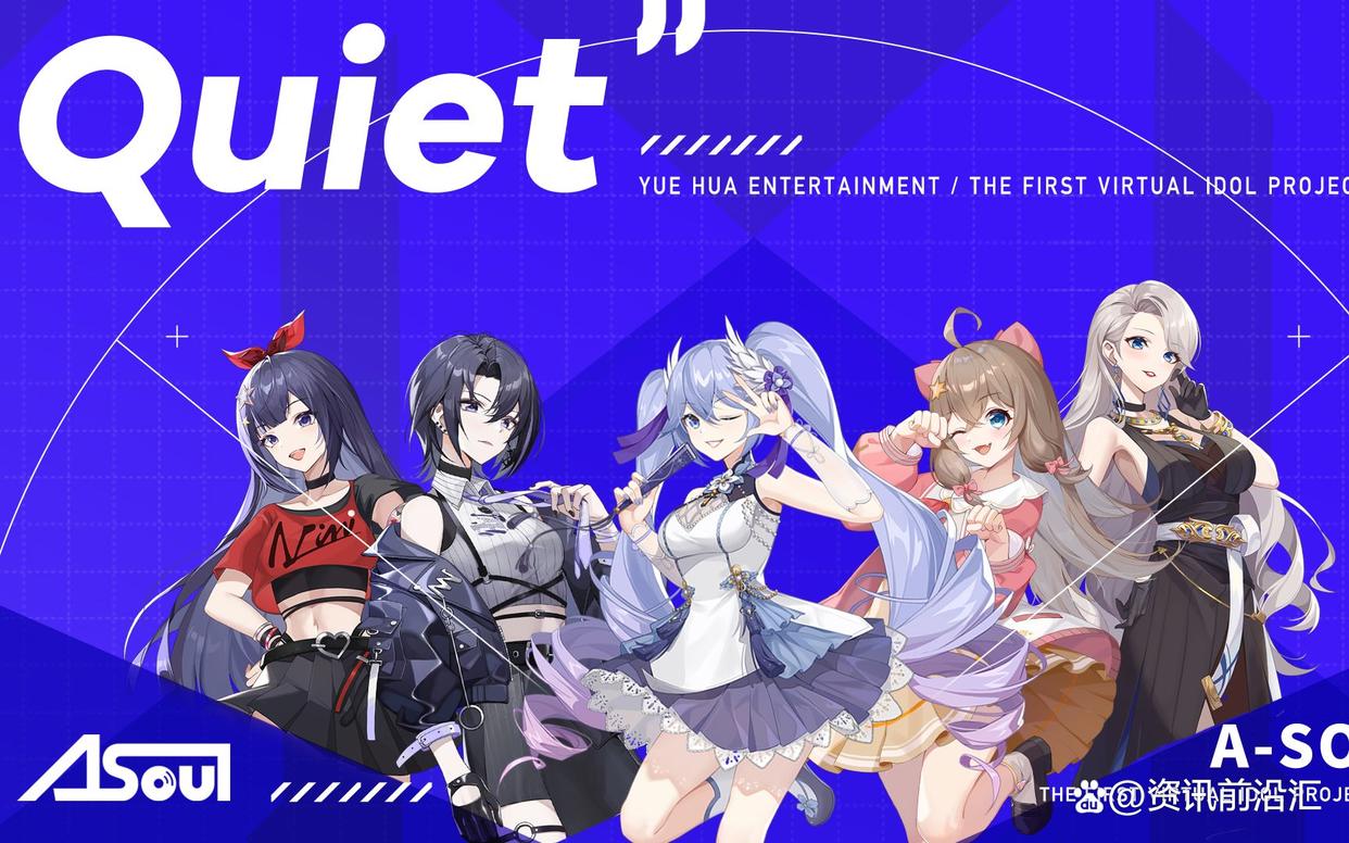 A-SOUL嘉然个人单曲引热议，携手泠鸢邀约夏日海边