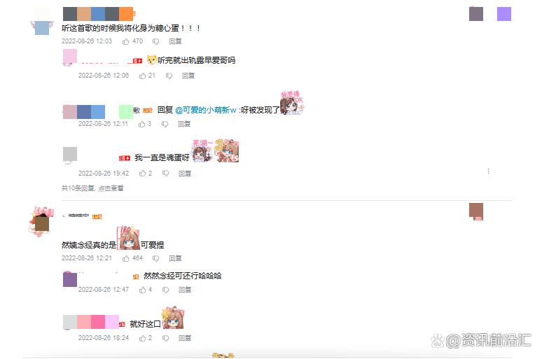 A-SOUL嘉然个人单曲引热议，携手泠鸢邀约夏日海边