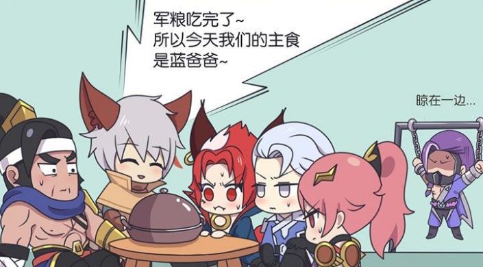 王者荣耀漫画:长城守卫军全体变颜艺,花木兰的心事,居然是和亲