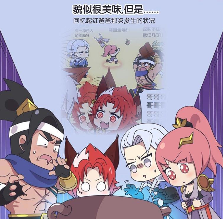 王者荣耀漫画:长城守卫军全体变颜艺,花木兰的心事,居然是和亲