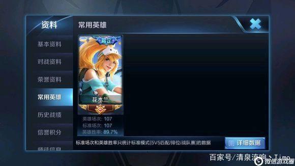 王者荣耀:最强王者对于花木兰的理解千场经验分享给你们