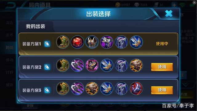 王者荣耀:1100场花木兰独创铭文出装,单挑无敌,砍后依旧很强势