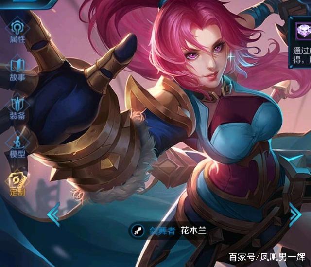 王者荣耀：花木兰全教程，意识思路 团战玩法 操作技巧