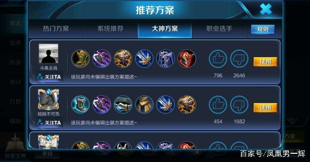 王者荣耀：花木兰全教程，意识思路 团战玩法 操作技巧