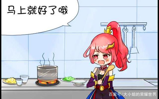 王者荣耀：花木兰好心请兰陵王吃饭，兰陵王很开心，结果却……