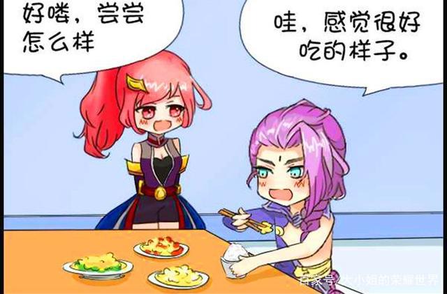 王者荣耀：花木兰好心请兰陵王吃饭，兰陵王很开心，结果却……