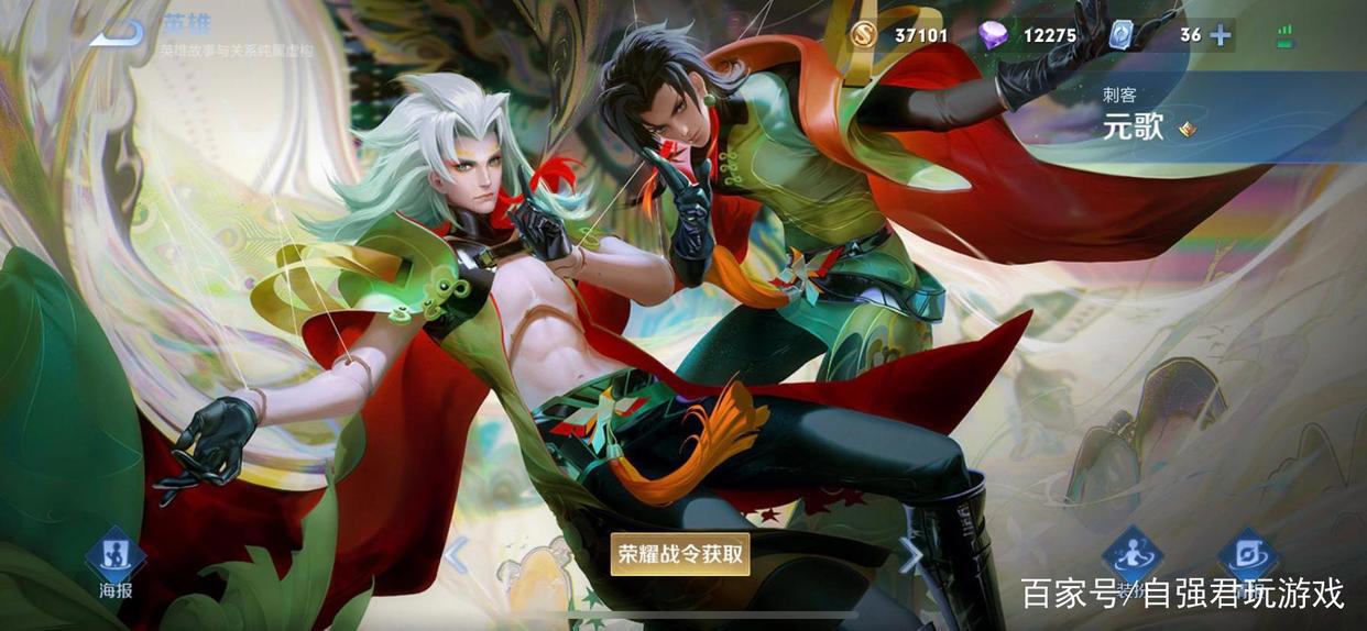王者荣耀:S22赛季边路上分策略,怎么克制花木兰?