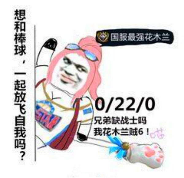 王者荣耀:花木兰深度解析,二进一退三回首,掌握上单的生存法则