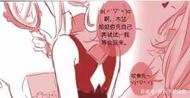 王者荣耀:化妆的花木兰,兰陵王一把拥入怀里亲吻,你真漂亮!
