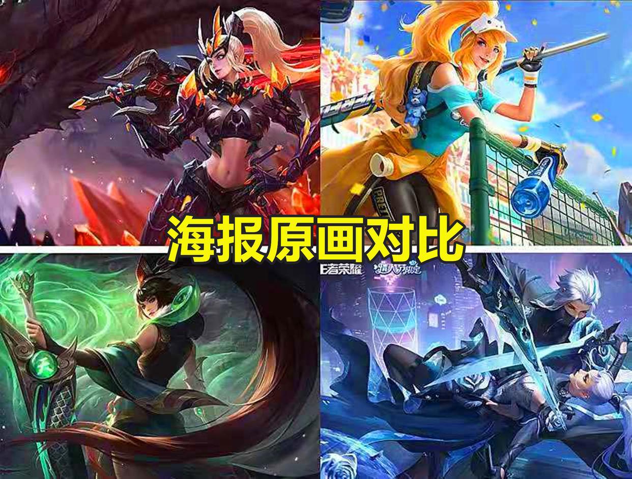 王者荣耀：花木兰4款史诗皮肤对比，你最喜欢哪一款？