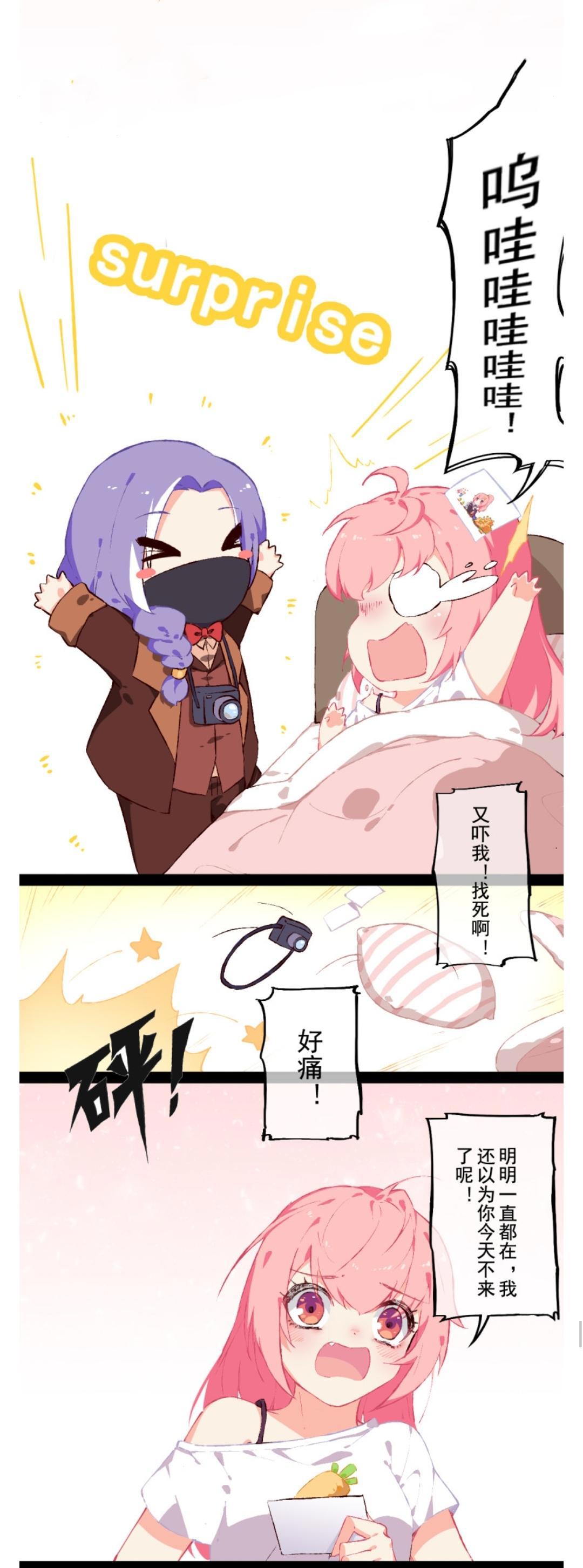 王者荣耀漫画:花木兰躲在被窝哭泣,兰陵王突然出现吓了她一跳?