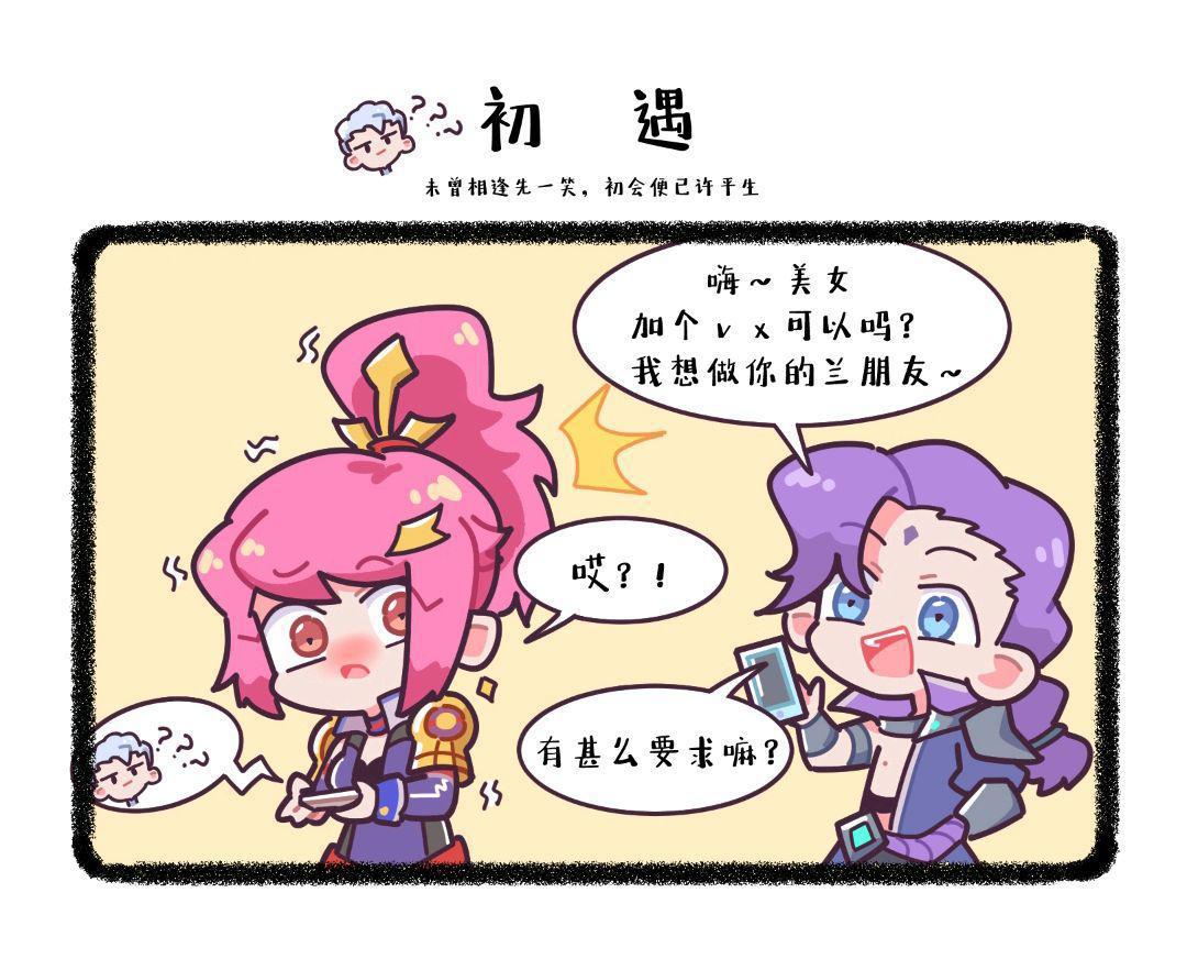 王者荣耀:兰陵王和花木兰的初次邂逅,兰陵王表示自己不抗揍