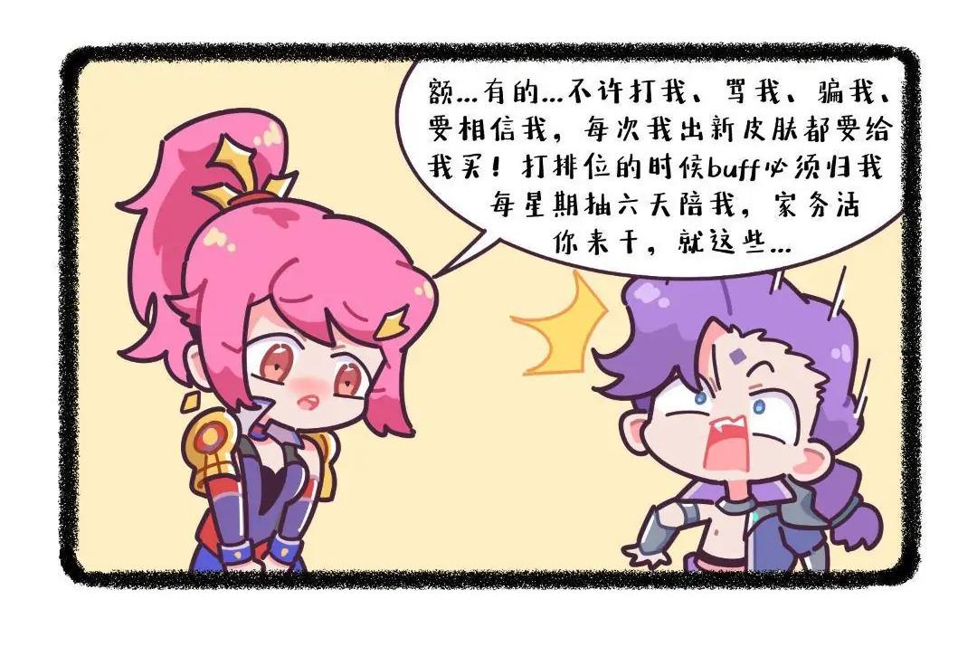 王者荣耀:兰陵王和花木兰的初次邂逅,兰陵王表示自己不抗揍