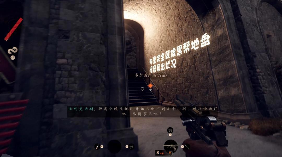 年度游戏的有力竞争者，《死亡循环》与背后的Arkane