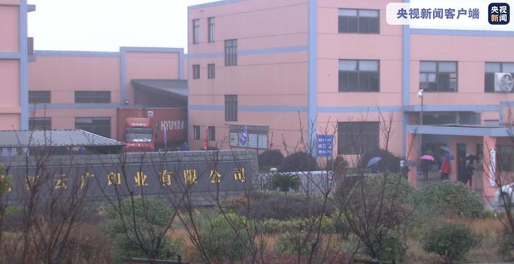 中企被外媒指控强迫外籍囚犯劳动回应：纯属捏造