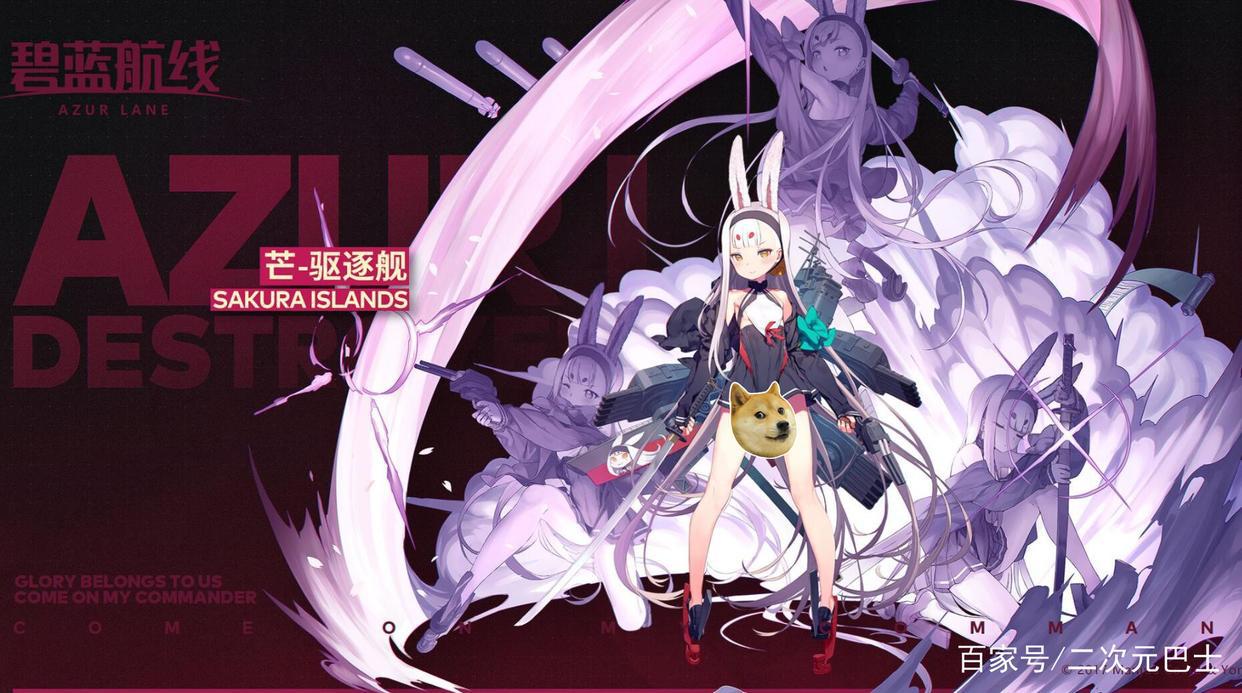 碧蓝航线日服4周年：已确定出两艘彩船，能代大凤婚纱也来了