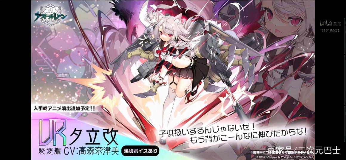 碧蓝航线日服4周年：已确定出两艘彩船，能代大凤婚纱也来了