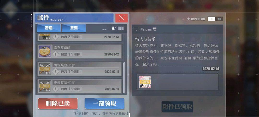 碧蓝航线情人节礼物:提尔比茨工具人,大凤的礼物最真实!