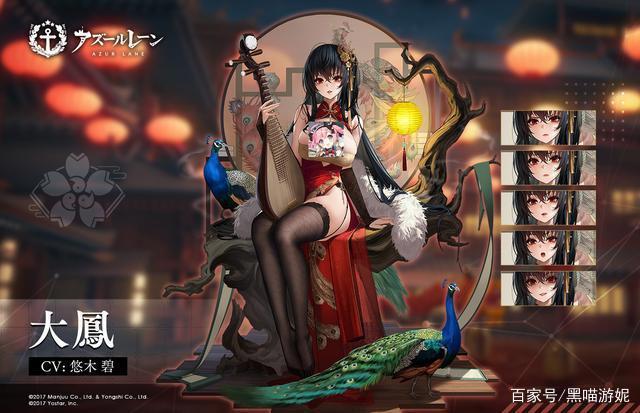 碧蓝航线SSR大凤新皮肤公开将骗氪力贯彻到底原皮肤瞬间不香了