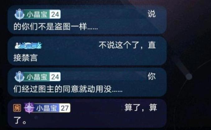 又有主播盗用碧蓝航线立绘,被发现后惹怒玩家,本人已向游戏道歉