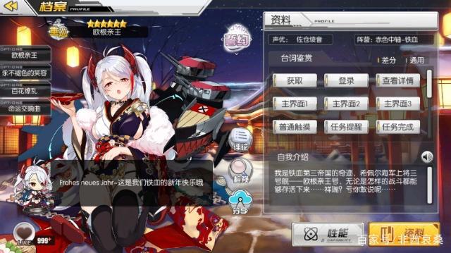 碧蓝航线：EN服突击采访蛮啾，圣路易斯live2d，大哥皮肤制作中！